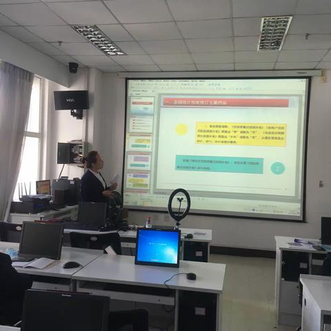 大庆分行开展征信信息安全培训