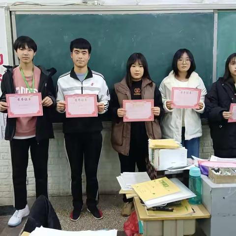 期中考试总结表彰会