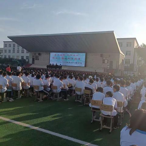 目标 责任 立志 规划