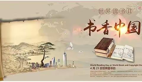 “悦读”越美好，一群读书人的云上派对