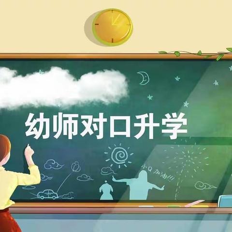 2022 年三亚市幼儿园专任教师资 格证考试培训（第二阶段）面试辅导集中培训