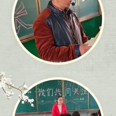 家校共育——唐河县第十一小学4月30日下午成功召开期中考试家长会