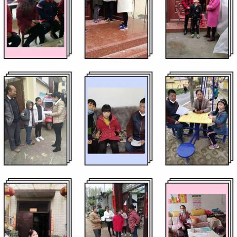 停课不停学 家访暖人心 ——唐河县第十一小组织教师到学生家中开展家访活动