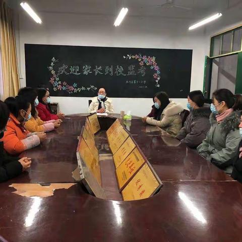 走进考场，转换角色————十一小家校共育、家长当考官