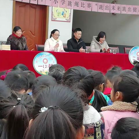 魅力绳结 阳光体育 ——唐河县第十一小学跳绳比赛“跳出未来 跳出健康”