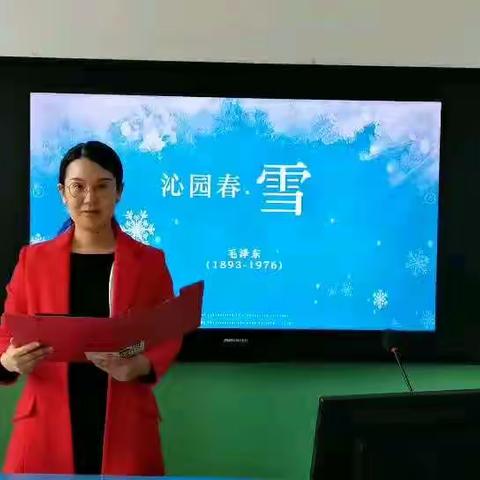 现代服务学院乘务服务党支部四月份主题党日活动