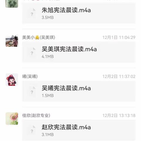 宪法“声”入人心——乘务服务党支部开展12月份主题党日活动