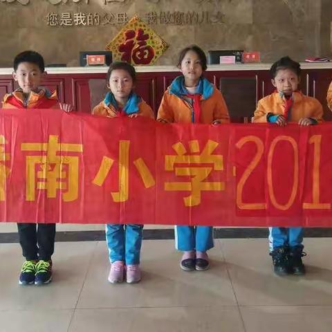 潘南小学雨来中队飞翔小队弘扬传统美德-尊老敬老