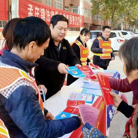 辉县市司法局孟庄司法所开展12.4国家宪法宣传日活动