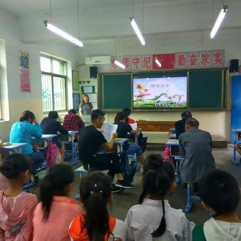 ❝鄠邑区陂头小学❞召开家长会