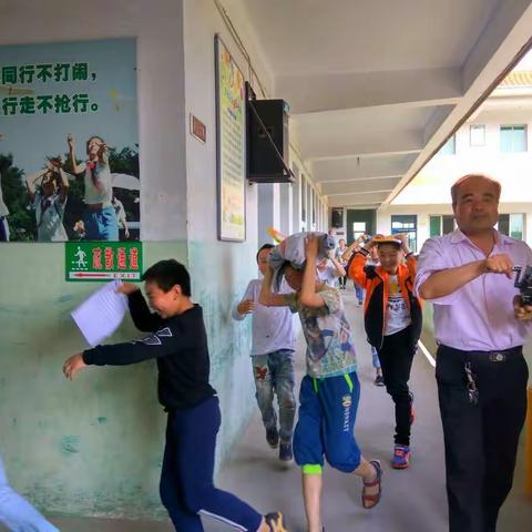 ❴鄠邑区陂头小学❵防震安全演练