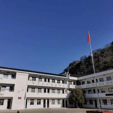 【洪岩镇中心小学】乐平市关工委领导莅临洪岩镇中心小学考察调研“中国梦—追梦思想道德长跑日记”纪实