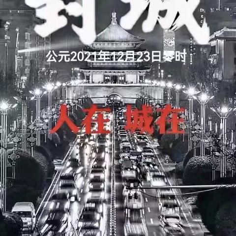 超级英雄在电影里 ﻿而我们的英雄就在我们身边