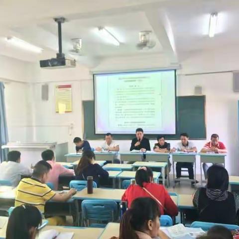 学习《海南省中小学教师违反职业道德行为处理实施细则》”活动纪实