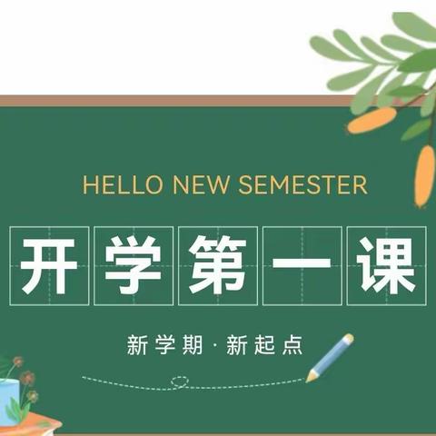 【奋进十中||教学教研】新高考，新教材，十中在行动！