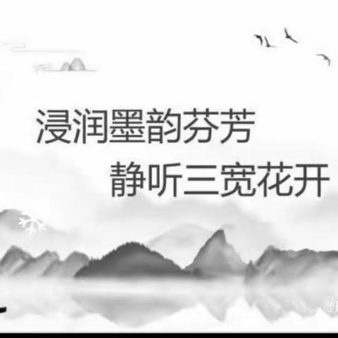 【6月11日】如何从亲子共读到自主阅读