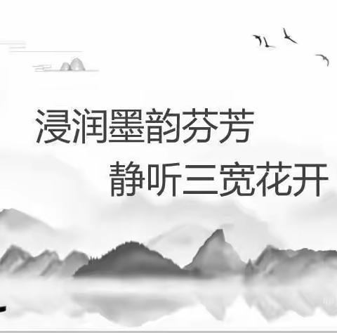 通港路校区邀请函【11月26日】小学家长：如何预防孩子沉迷手机