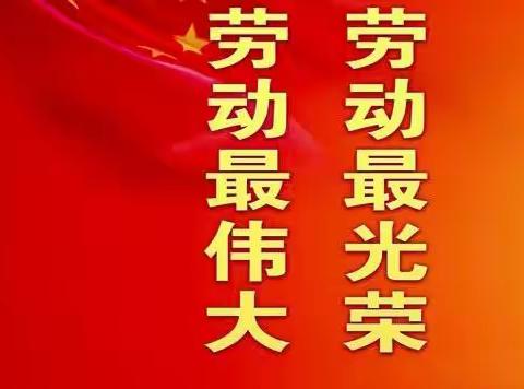 小沙包 大乐趣——记刘家店中心小学五年二班劳动课《缝沙包》