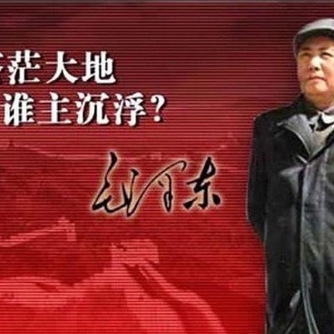 【文峰作家】九九忆领袖 永远跟党走——安阳市文峰区作协举办纪念毛主席逝世45周年文学研讨会