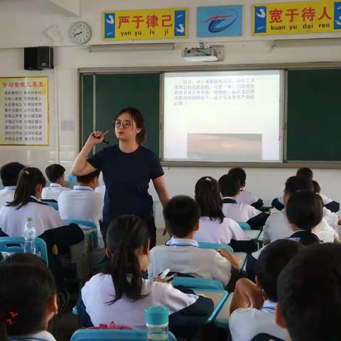 2018.10.24生物组”青年教师汇报课“