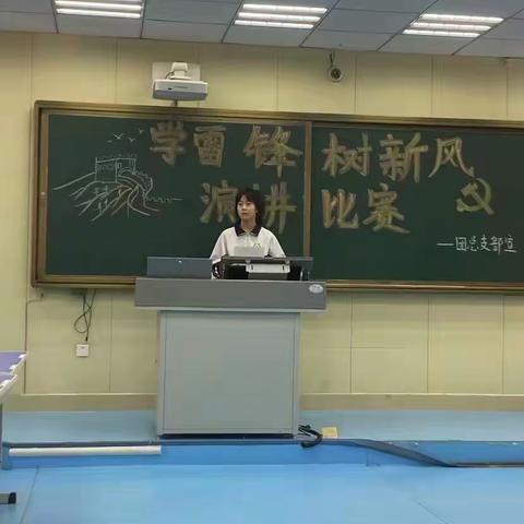 景区高中开展“学雷锋 树新风”演讲比赛