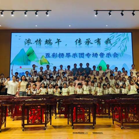 2023年五里牌小学五彩扬琴乐团招新啦🎉