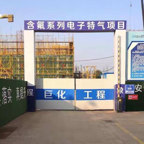 元旦假期不休息，重点工作不松手