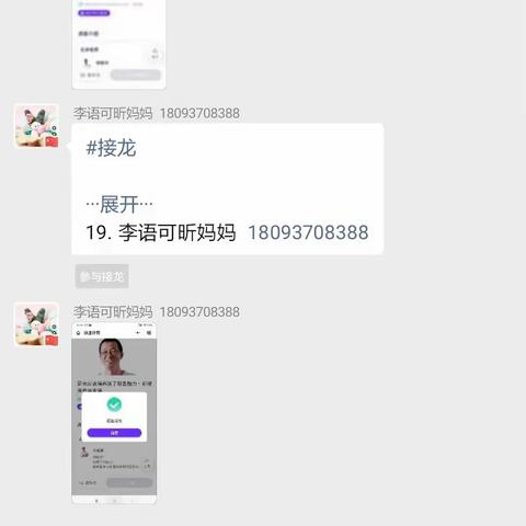 俞敏洪老师线上专场家庭教育《家长应该培养孩子哪些能力》公益讲座