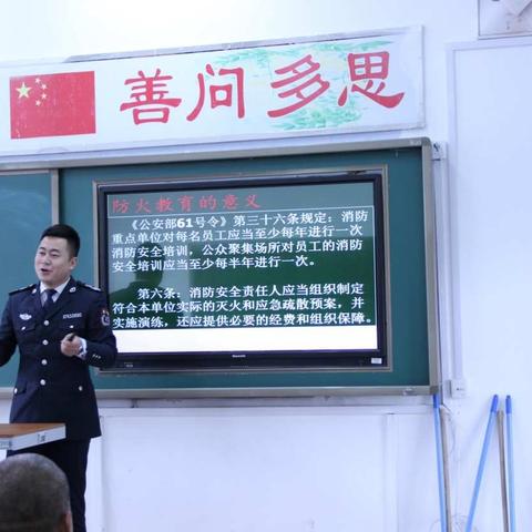 做学法 、知法、守法的好少年——车家小学