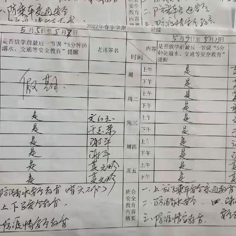 美友108556248的美篇