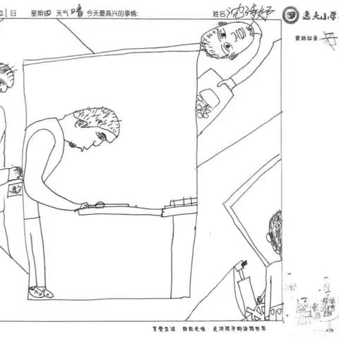 晚间儿童版画社团（七）