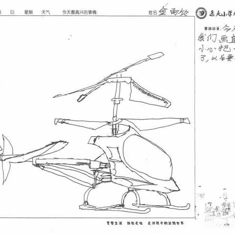 暑期儿童版画夏令营最后一次写生作品展示