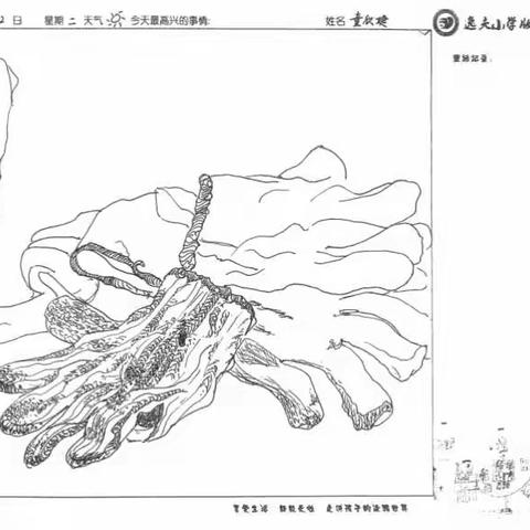 晚间儿童版画社团(八)