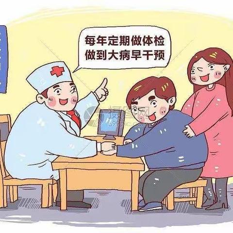 长青卫生院2021年老年人及重点人群免费体检通知