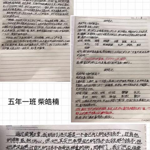 精彩假期·“暑”我充实——中辐院学校高段学生暑期生活纪实