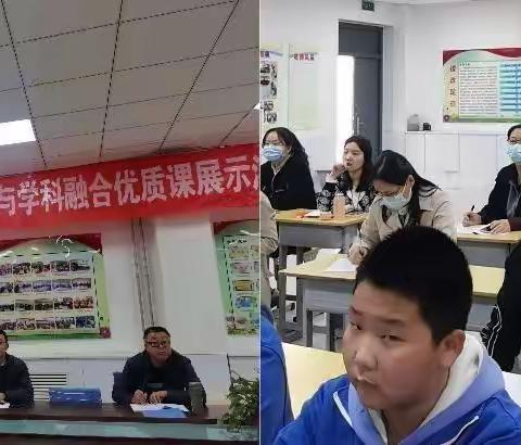 十中好课堂 研评促成长——邯郸市第十中学公开课研讨活动总结