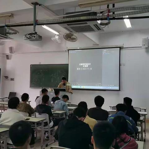 2018体育教育本科班教育研习——教育实习典型问题分析