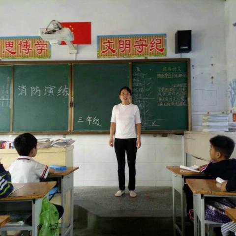 秦小庄小学安全演练在校园！