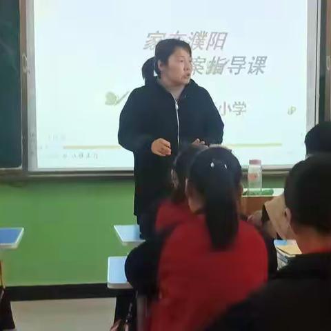 品濮阳美食  识地域文化——濮阳县第五小学综合实践《家在濮阳》