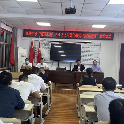 青蓝工程相携手    师徒结对共成长——杏坪中学举行“青蓝工程”师徒结对仪式