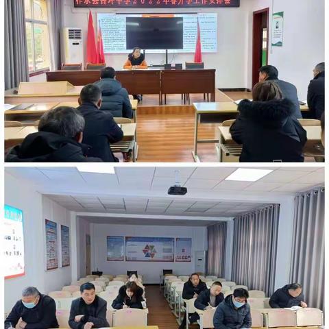 精心备开学，喜迎新学期——柞水县杏坪中学新学期开学准备工作