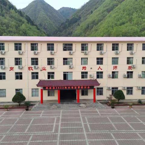 凝心聚力抓复课 科学备考创辉煌——柞水县杏坪中学承办英语、化学、地理学科中考复课研讨会