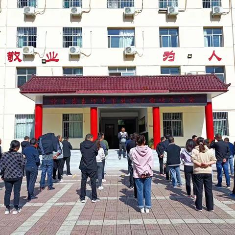 “趣〞享运动，活力“师”足——杏坪中学举办教职工趣味运动会