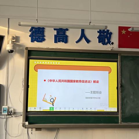 做个新时代好家长——《家庭教育促进法》学习解读