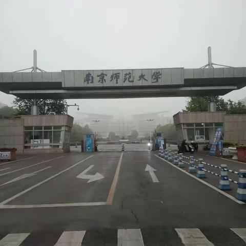 千里之行，始于足下——研修学习之启程篇