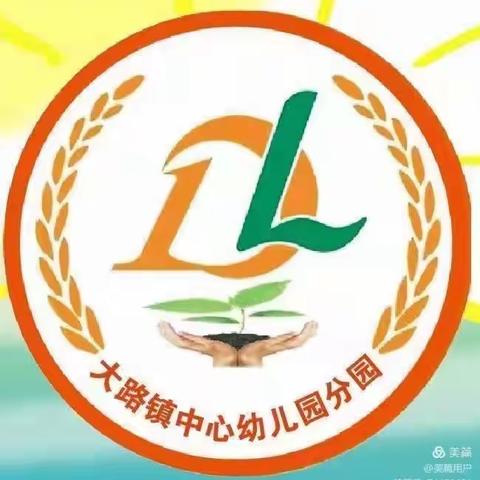 “防疫先行，备战开学”——琼海市大路镇中心幼儿园分园开学疫情防控应急演练