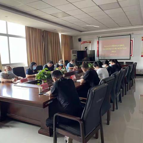 巩义市人社局召开社保基金安全警示教育月活动推进会