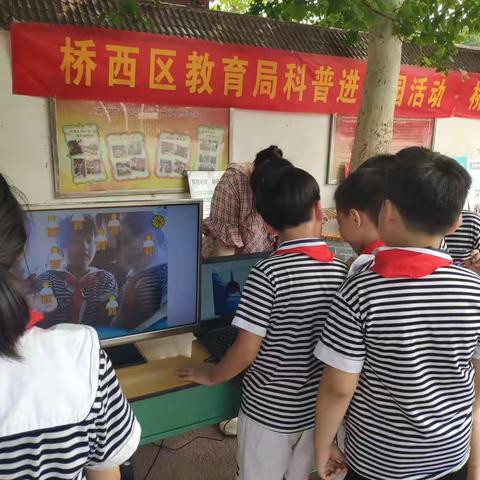 “科普进校园”活动走进育才小学