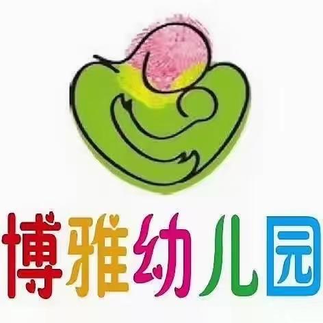 预防溺水，真爱生命！博雅幼儿园防溺水安全教育宣传