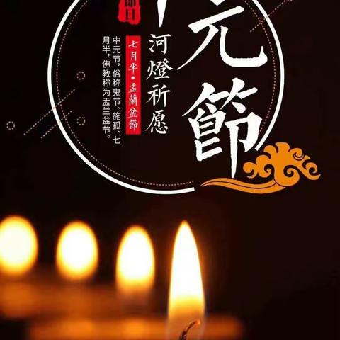 兰溪市殡仪馆多措并举，保障中元节祭扫“疫”样美好